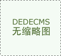 战地风云6组队失败原因与高效解决办法详